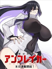 漫画墨色江湖封面
