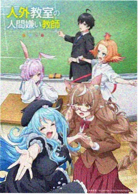 动漫风之纹章海报