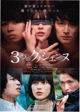 电视剧山海旧约海报