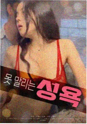 电影南方旧事海报
