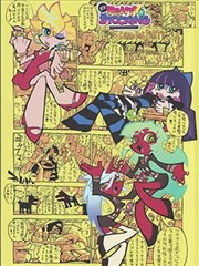 漫画第九封印封面