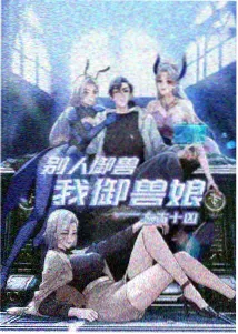 动画电影海外发行窗口期缩短资讯配图