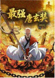 动漫黄昏图书馆海报